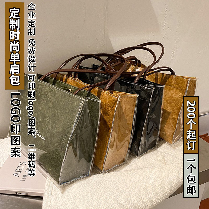 Dupont Paper Bag Fashion Shoulder Bag Waterproof Shopping Bag Versatile Double-Layer Cowhide Printed Logo Pattern Thickened Tote Bag