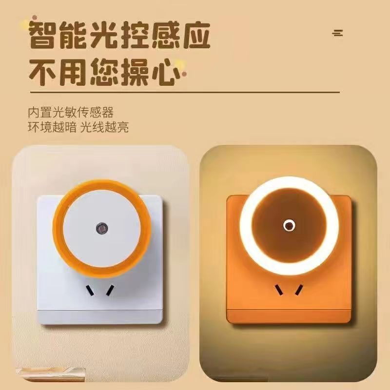 Picture of Plug-in induction eye protection sleep night light bedroom light bedside light baby baby feeding night light smart