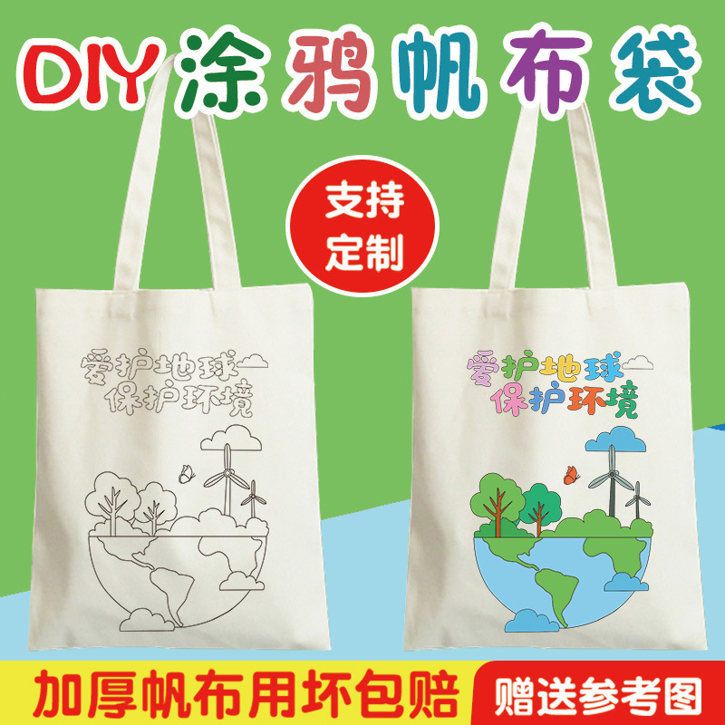 Wholesale Earth Day canvas bag protection Earth environment handmade graffiti hand painting garbage classification diy environmental protection bag