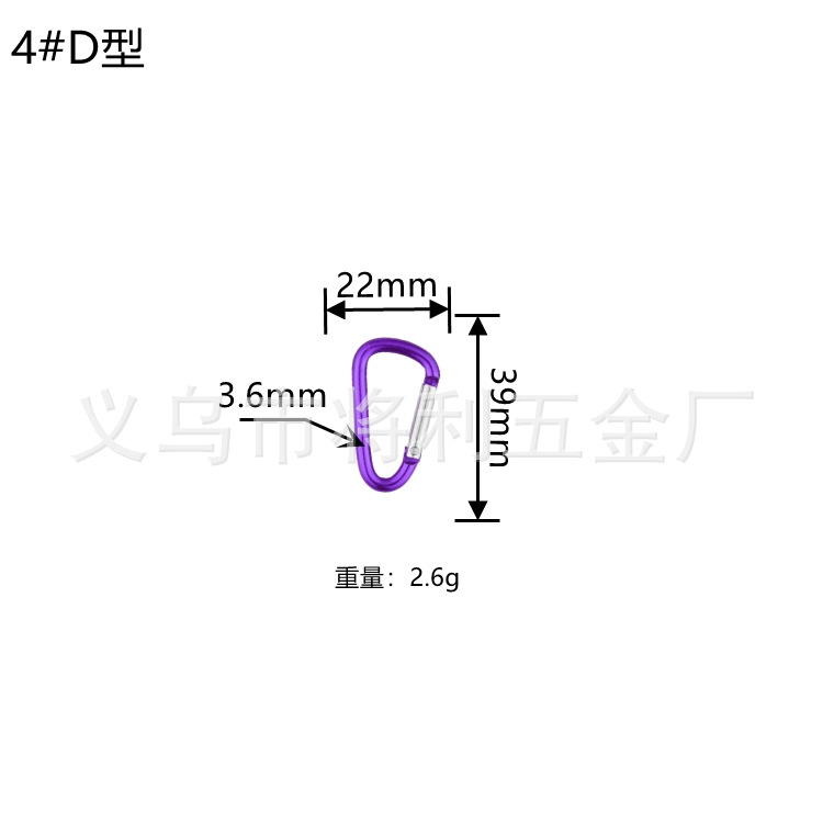 Picture of In stock wholesale 4 5 6 7 8 D type hard aluminum alloy environmental protection carabiner outdoor travel spring hook