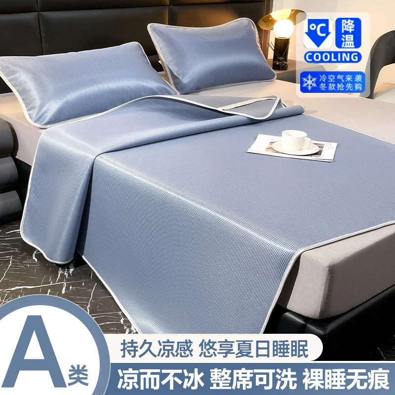 Picture of Category a Maternal and Infant Grade Carbon Light Ice Silk Mat Three-Piece Set Summer Student Dormitory Single Machine Washable Summer Air-Conditioned Mat~