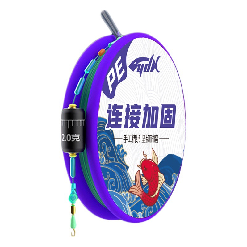 Sanyo Main Line group finished line Group set fishing line Main Line competitive line group genuine fishing full set of tied fishing gear PE