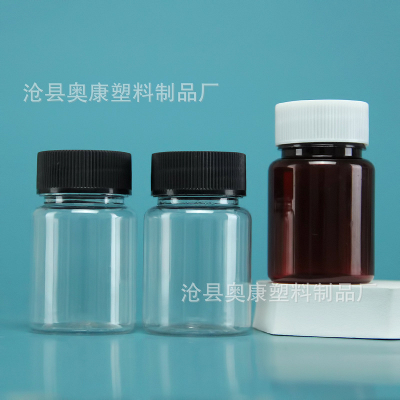 In stock 60ml plastic bottle pet plastic bottle honey plastic bottle liquid bottle