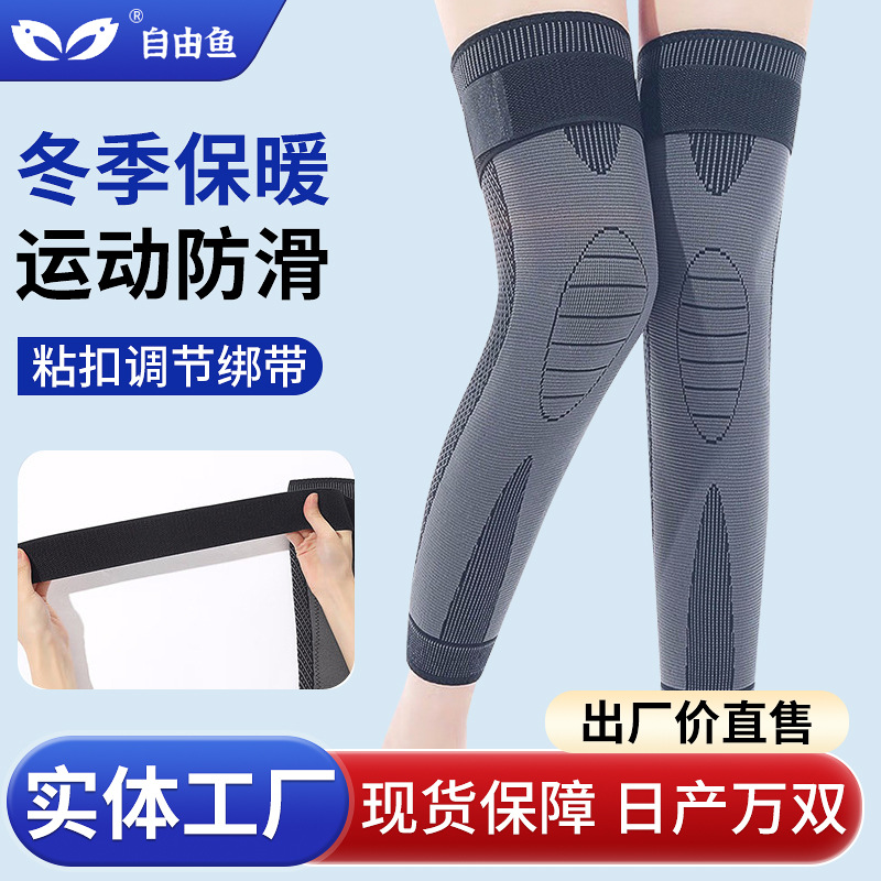 Winter Lengthened Strap Knee Pad Running Cycling Basketball Sports Protector Nylon Knitted Pressurized Knee Pad
