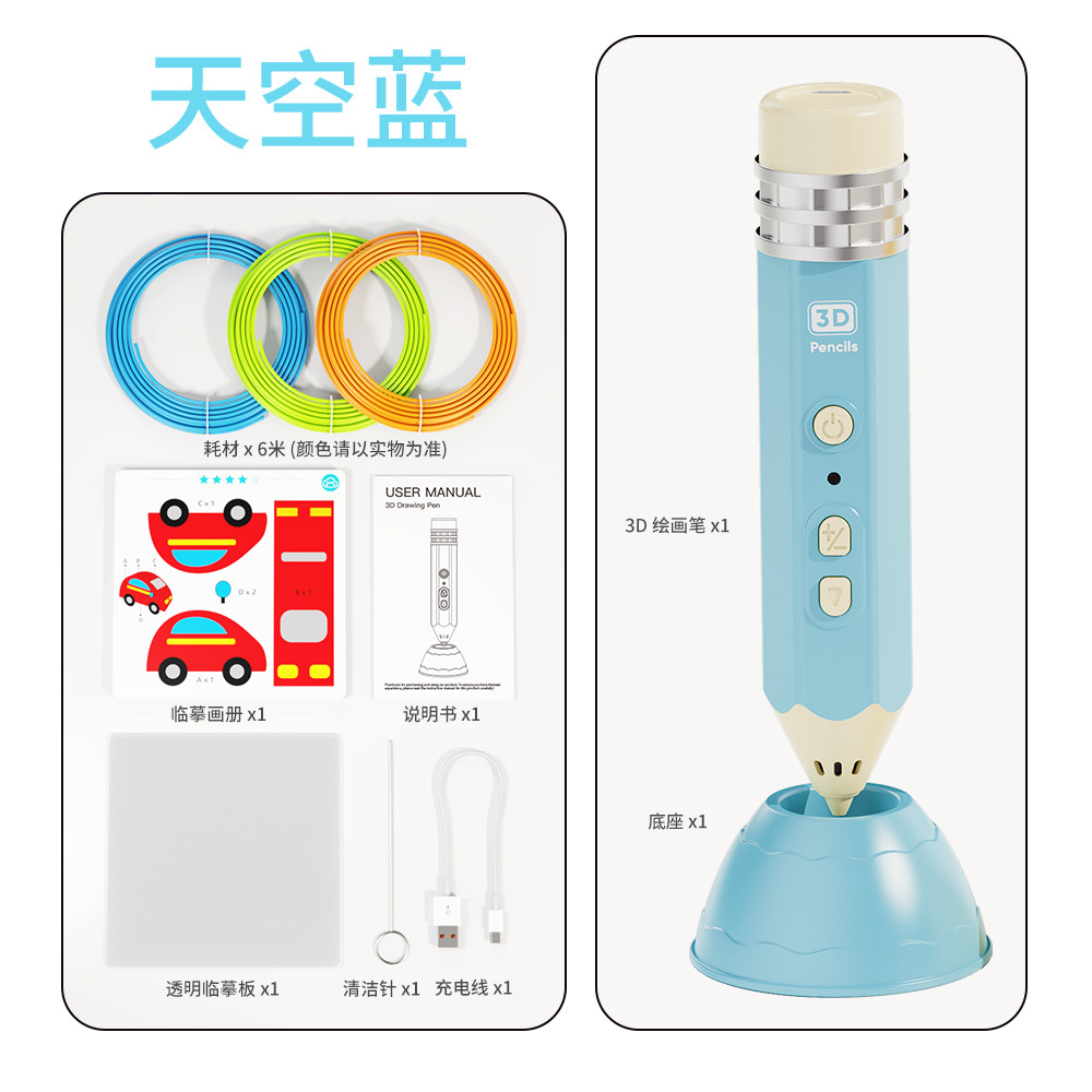 Picture of 3D printing pen painting brush suit low temperature wireless creative graffiti toy Children diy three-dimensional painting brush