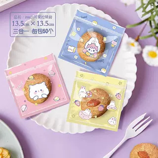 Picture of Little rabbit bear cute cartoon cookie bag snack food packaging bag nougat bag self-sealing zipper bag 50