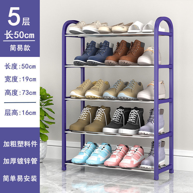 Picture of Simple shoe rack door sturdy bedroom dormitory small shoe rack multi-functional dustproof storage artifact assembly shoe rack