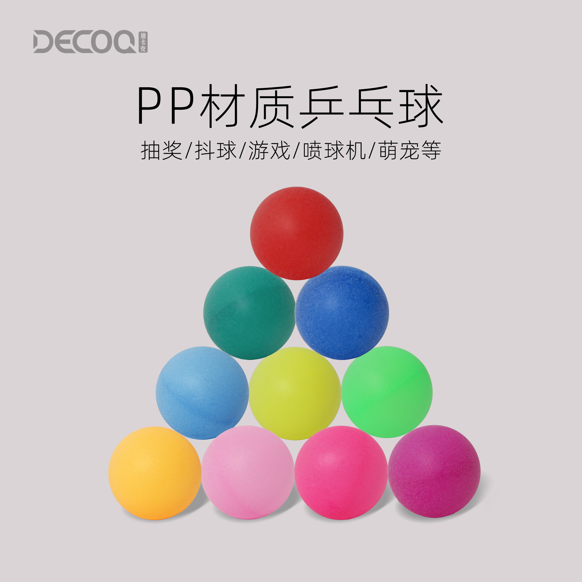 Picture of Color Table Tennis Wordless Gaming 40mm Touch Award Seamless Glass Spray Ball Plastic Shake Award Pet Toy Shake