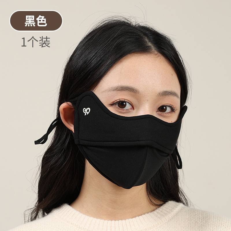 Picture of Winter fleece-lined Warm Mask Men's and Women's Hyaluronic Acid 7A Antibacterial UV2000 Thickened Windproof Cold Sunscreen Mask