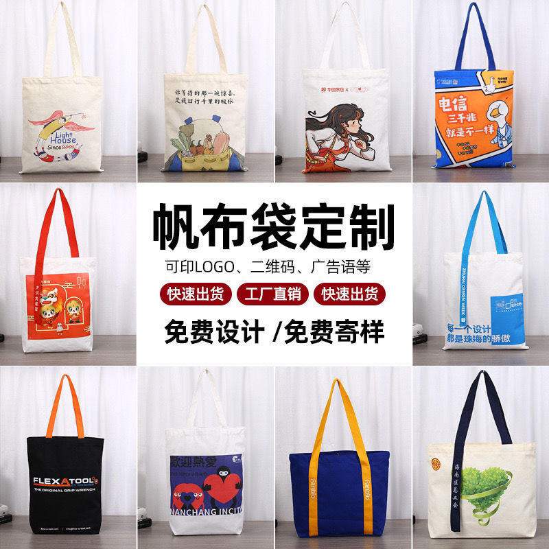 Student Literary and Artistic Satchel Large-Capacity Canvas Bag Customized with Ins Cartoon High-End Sense and Logo Printed on It