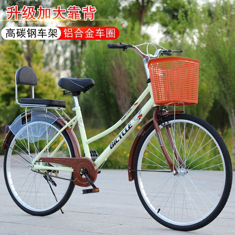 Picture of Bicycle men's women's 24 inch 26 inch adult city commuter light ordinary leisure cycling student lady car