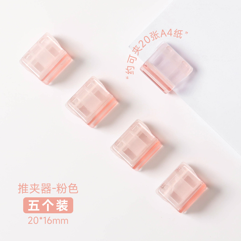Picture of Push Clip Transparent Color Small Clip Office File Sliding Clip Student Test Paper Data Storage Fixed Push Clip