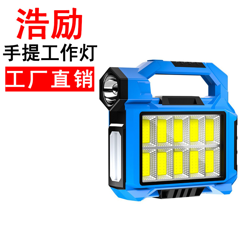 Solar strong light portable work light flashlight super bright rechargeable Searchlight night market stall lighting camping light