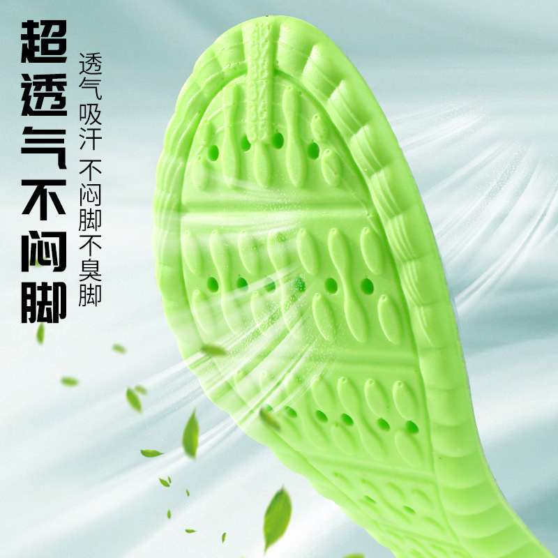 Picture of Factory wholesale military training insoles sports Guofeng insoles step on excrement feeling for a long time not tired massage air cushion shock absorption insoles
