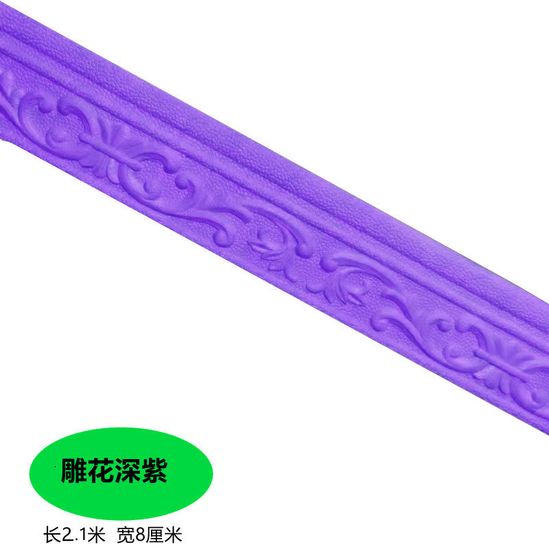Picture of Self-adhesive skirting wall stickers background wall edge strip waterproof line waist line 3d three-dimensional door frame edging decorative stickers