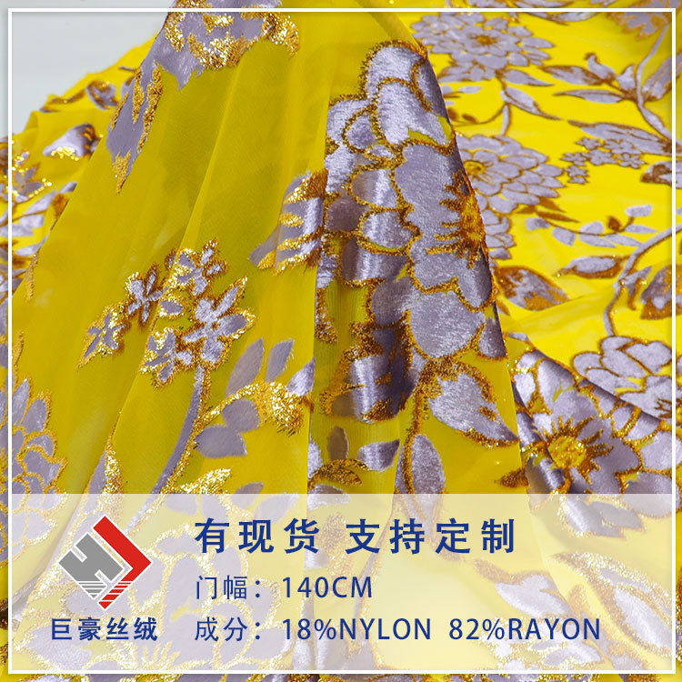 Picture of Factory Wholesale Patterned Woven Velvet Jacquard Velvet Fabric High-End Dress Cheongsam
