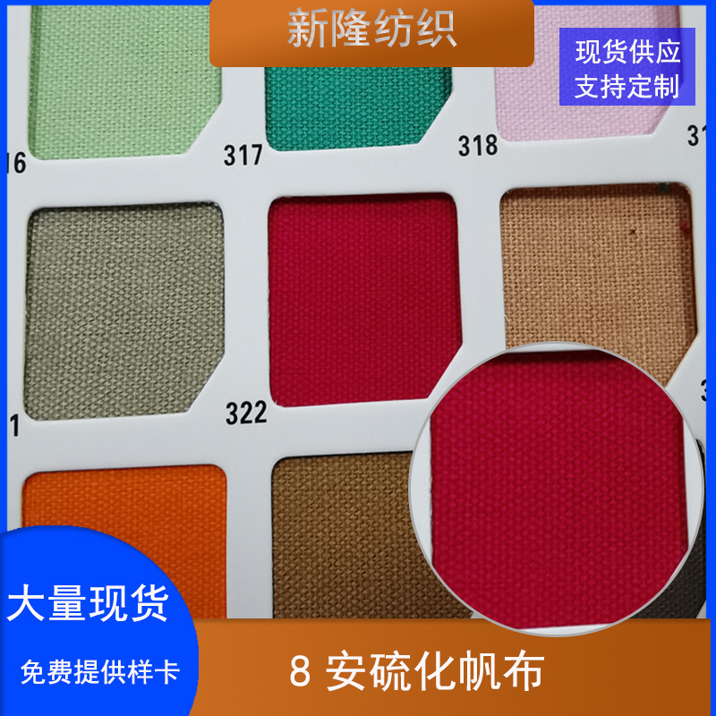In stock 8 an vulcanized canvas 8 an canvas clothing shoes and hats Fabric handbag bag fabric toy stroller cloth