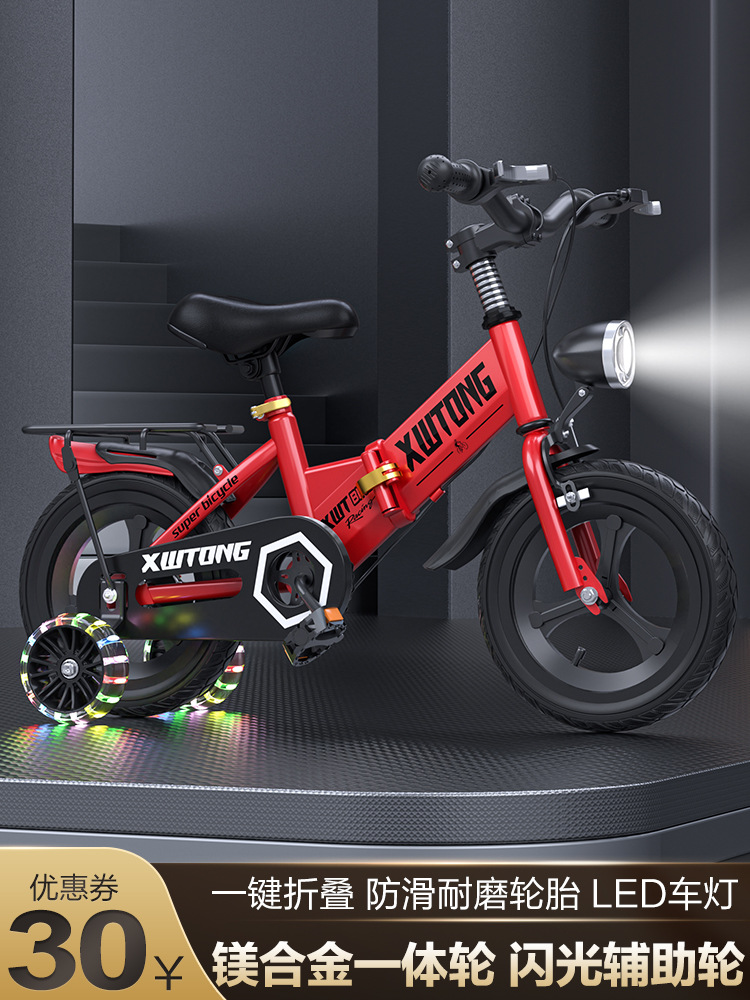 Picture of New Children's Bicycle Boys 356789-year-old Little Girl's Bicycle Pedal 121416 Folding for Middle and Big Children