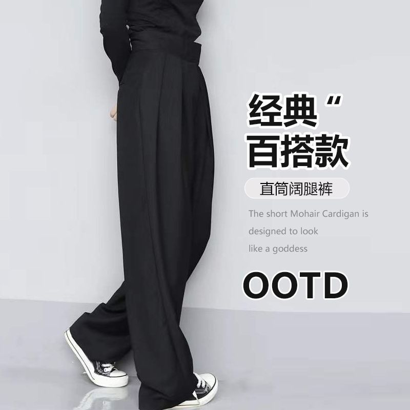 Picture of 2024 Black Pleated Wide Leg Pants High Waist Spring and Autumn New Loose Straight Velcro Mop Pants High Street Trendy