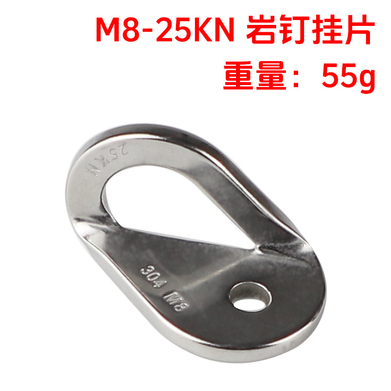 Picture of 304 stainless steel rock nail expansion nail hanging piece cave rock nail determination point mobile outdoor rock climbing protection station anchor point