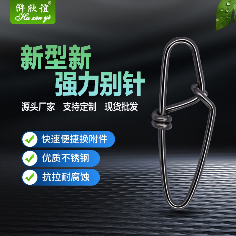Hook Connection Ring Sea Fishing Gear Small Accessories Fishing Supplies Luya Strong Pin Stainless Steel Strong Connector