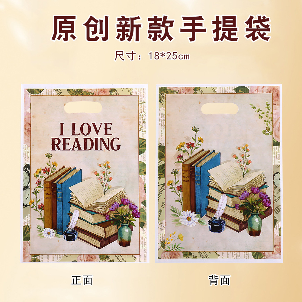 I Love Reading Letter Printing Gift Bag Children's Party Candy Packaging Bag Universal Pearl Film Tote Bag Wholesale