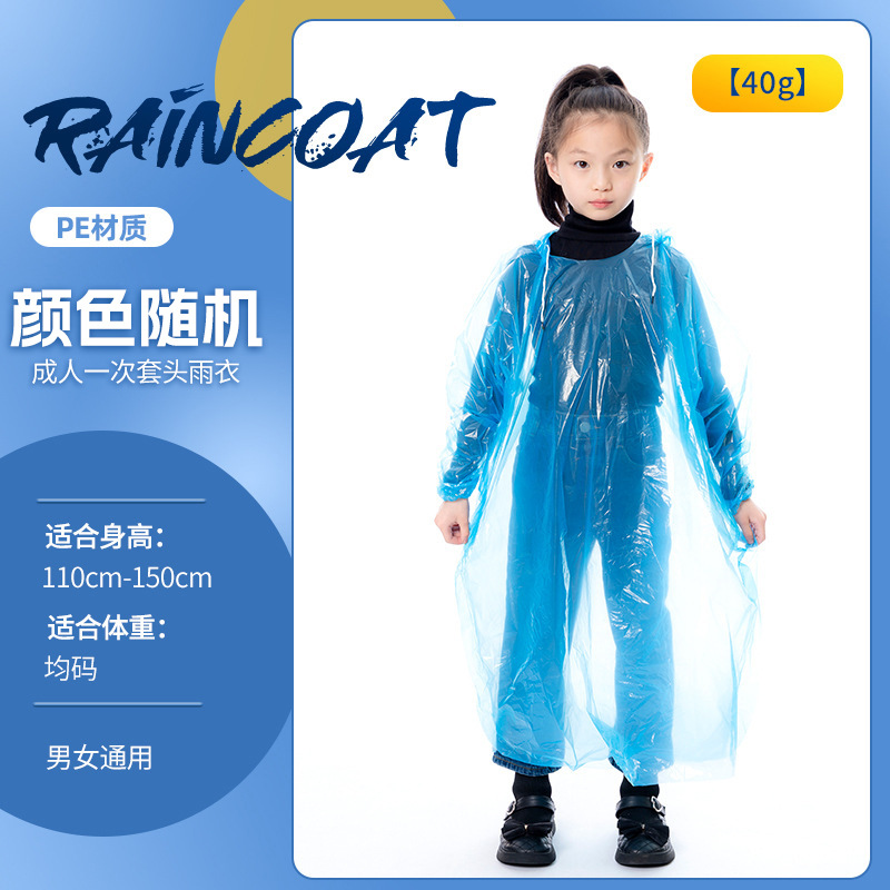 Picture of Disposable Poncho for Outdoor Drifting in Tourist Attractions Adult Lengthened Thickened One-piece Disposable Raincoat