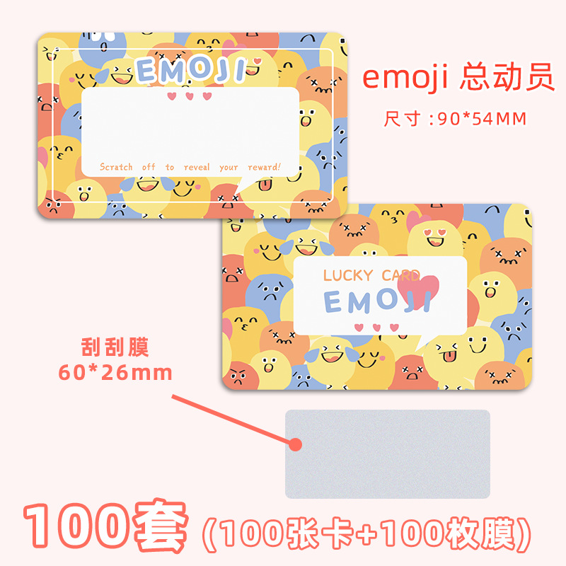 Picture of TikTok Explosions Student Award Scratch Card diy Lucky Award Family Interactive Homemade Lottery Game Scratch Card