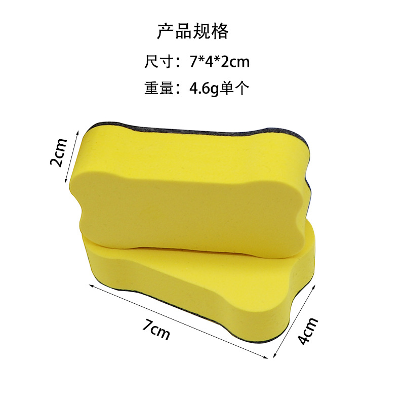 Picture of Manufacturer Wholesale Non-Magnetic Small Bone Eva Felt Cloth Eraser Without Magnet, Children's Whiteboard Eraser, Detachable, Washable, and Easy to Erase