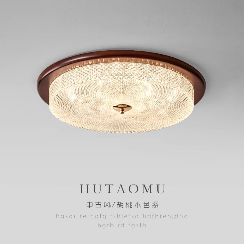 Picture of Middle Ancient Style Bedroom Ceiling Lamp High-end Simple American Style Retro Walnut Color Household Super Bright Eye Protection Book Room Lamp