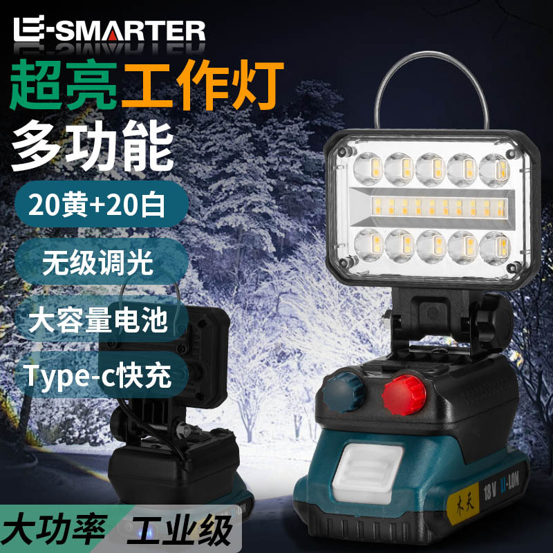 Cross-Border 20 Yellow + 20 White Ultra-Bright Work Lights High-Power Multi-Functional Garden Lights Led Long-Life Maintenance Garden Lights