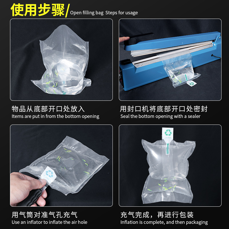 Picture of Small fry packaging inflatable bag ornamental fish shrimp open packaging bag express transport oxygen bag fish bag thickened