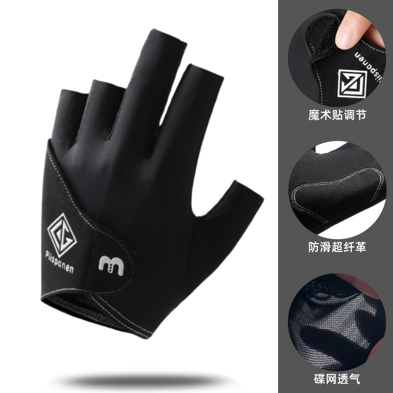 Billiards Gloves Snooker Billiards Breathable Wear-resistant Comfortable Non-slip Half-finger Light Sweat-wicking Single for Men and Women