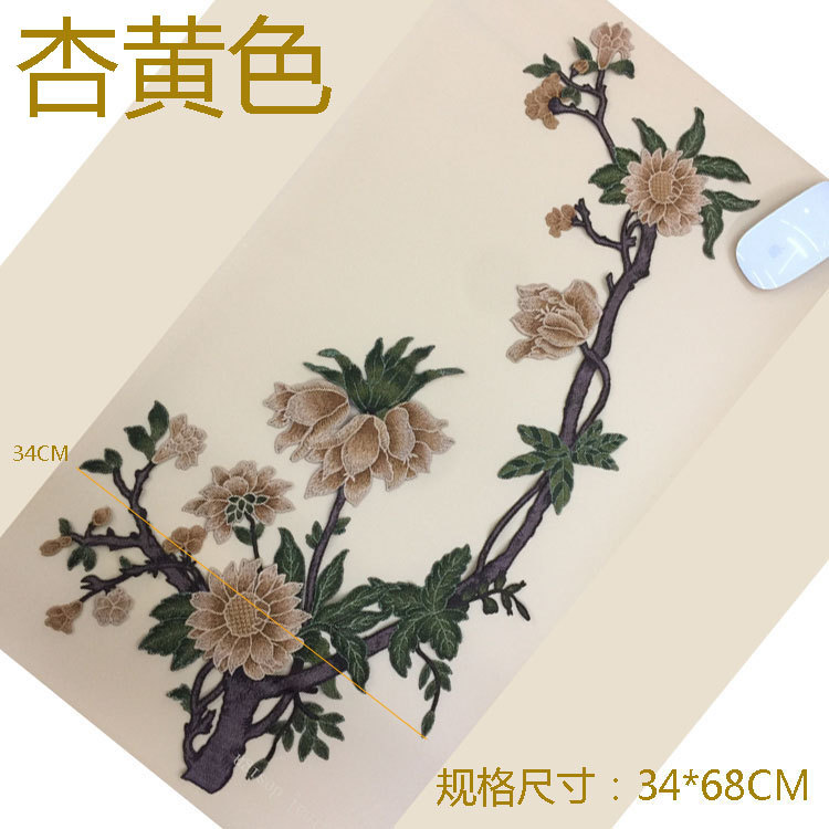 Embroidery clothing ethnic lace lace accessories cloth stickers sewing DIY three-dimensional cheongsam dress rich flowers blooming flowers