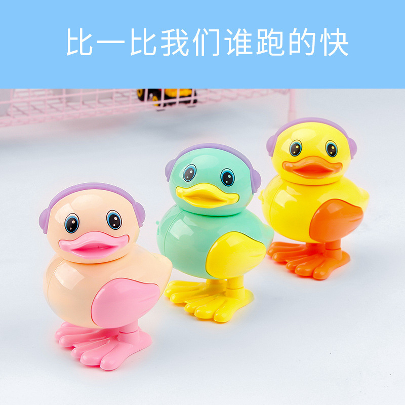 Picture of Chain winding duck jump duck twist ring chain toy kindergarten gift night market stall source winding toy