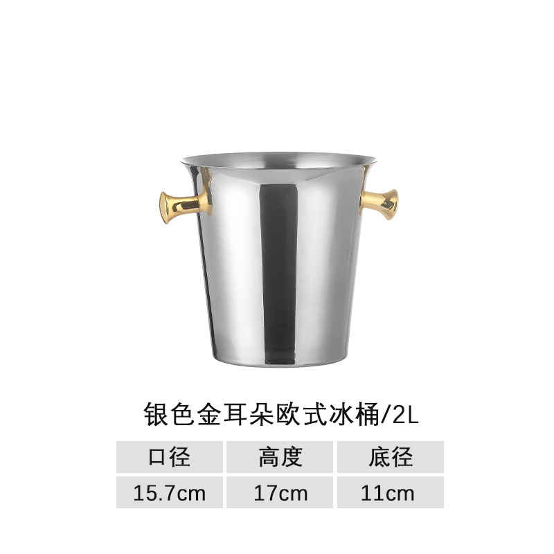 Picture of Stainless Steel Deer Head Ice Bucket KTV Bar Ice Bucket Champagne Bucket Commercial Beer Red Wine Bucket for Ice Cubes