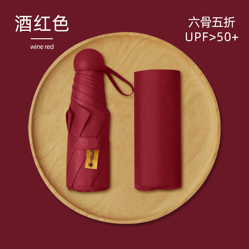 Picture of 24 Bone Umbrella Folding Umbrella Advanced Sense Sunshade Sun Umbrella Sun Protection UV Protection Sunlight and Rain Protection Dual-purpose Five-fold Capsule Umbrella