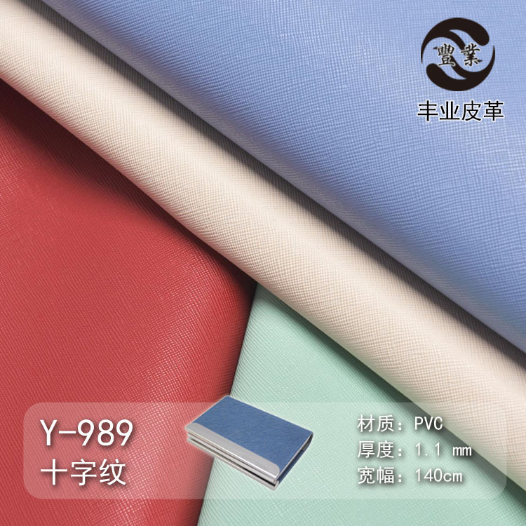 Spot Wholesale 1.1mm Cross Grain Pvc Leather Artificial Leather Luggage Packaging Box Gift Box Handbag Leather Fabric