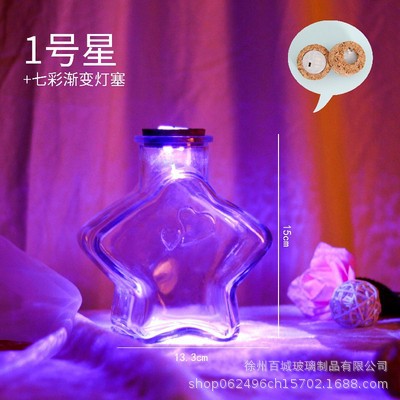 Picture of Wholesale DIY Wish Bottle Star Bottle Nebula Bottle Rainbow Bottle Drift Bottle Ocean Bottle Star Bottle Lucky Star Bottle Glass
