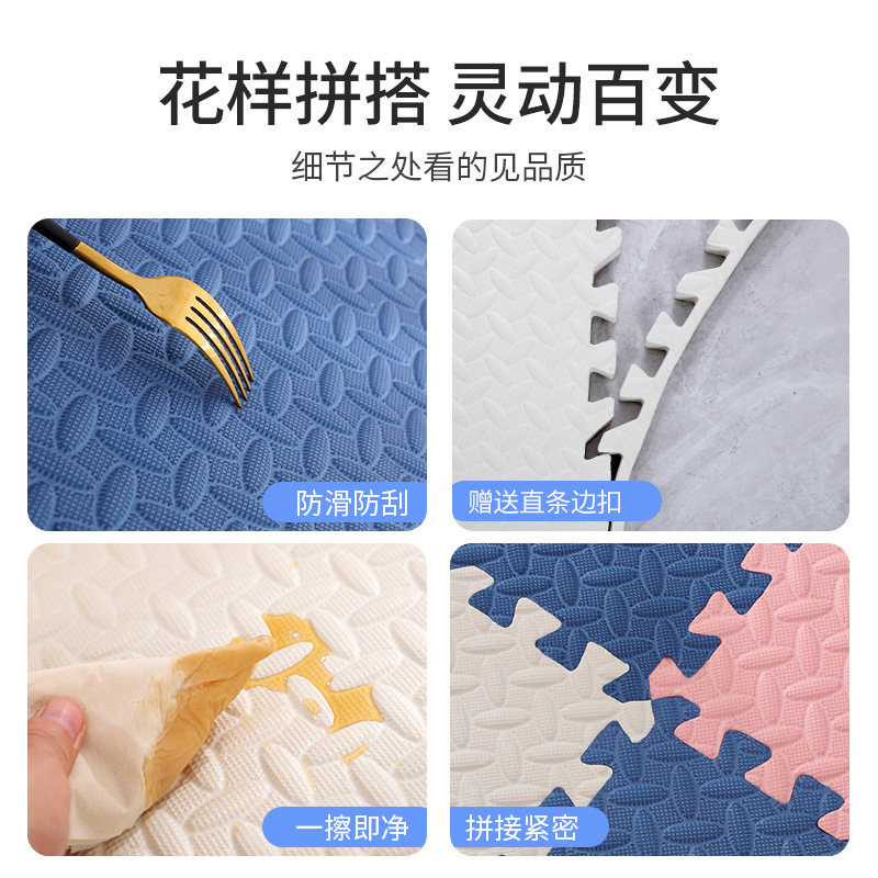 Picture of [1688 strictly selected] foam floor mat children baby crawling mat foam mat living room stitching puzzle floor mat