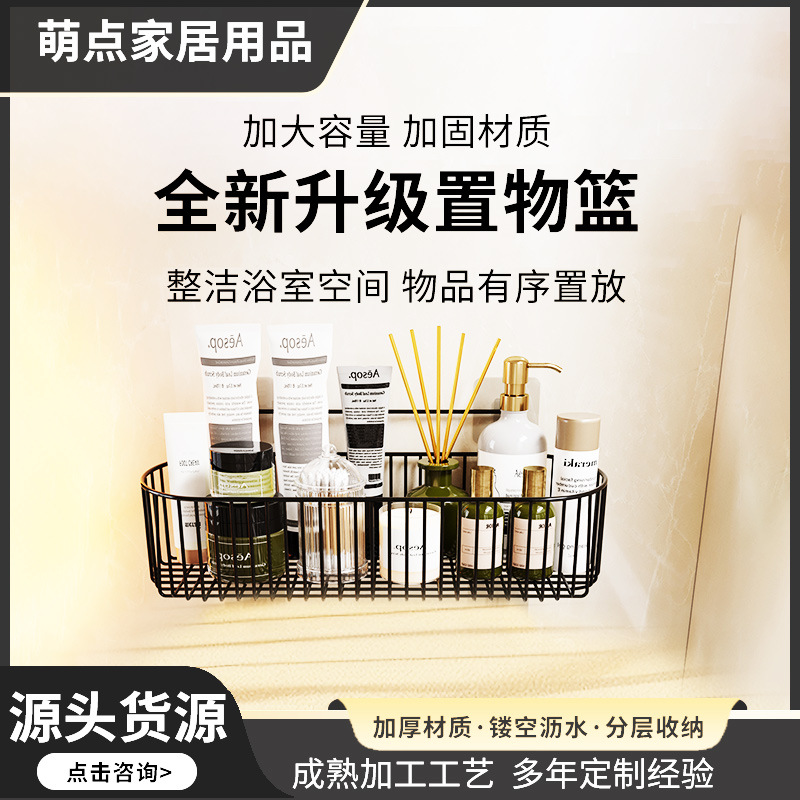 Kitchen Bathroom Storage Rack Punch-free Wall-mounted Toilet Bathroom Shelf Toilet Storage Rack Artifact