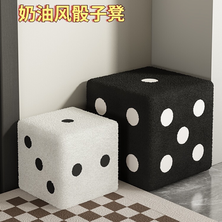 Small Stool for Home Use, Shoe-Changing Stool, Entryway Bench, Dice Low Stool, Living Room Seating Ottoman, Square Stool, Creative Children's Footstool