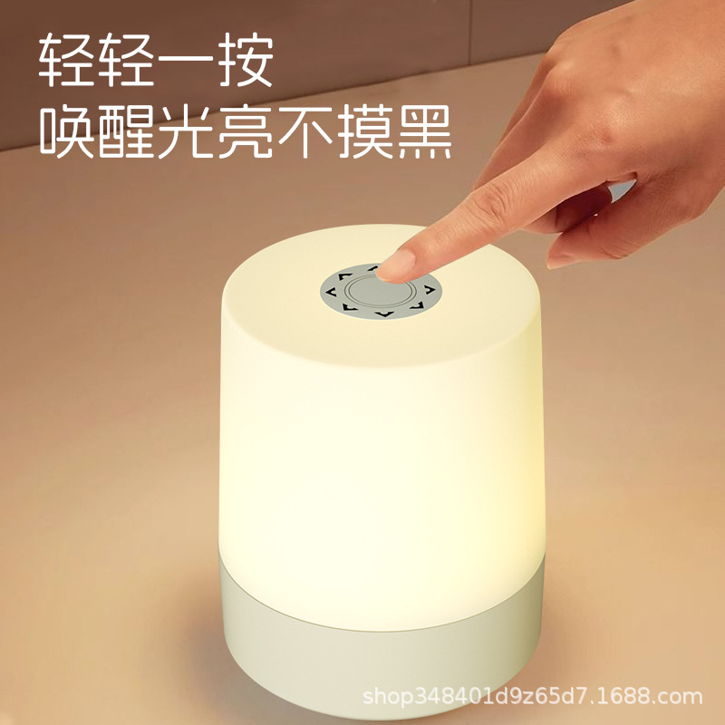 Remote Control Rechargeable Night Light Bedside Lamp Bedroom Sleep Baby Feeding Soft Eye Protection Table Lamp 2025 Smart Touch Control