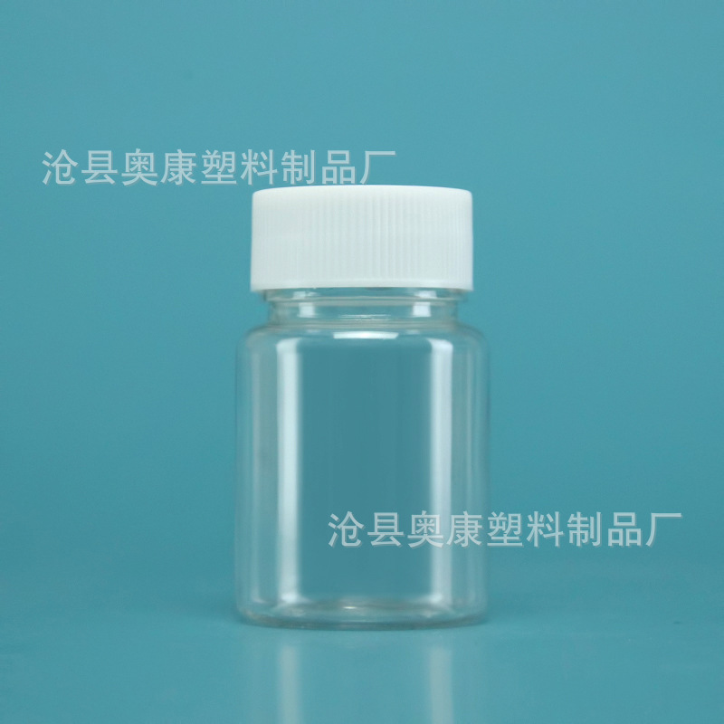 Picture of Wholesale thickened 50ml plastic bottle pet plastic bottle sample bottle big mouth plastic bottle