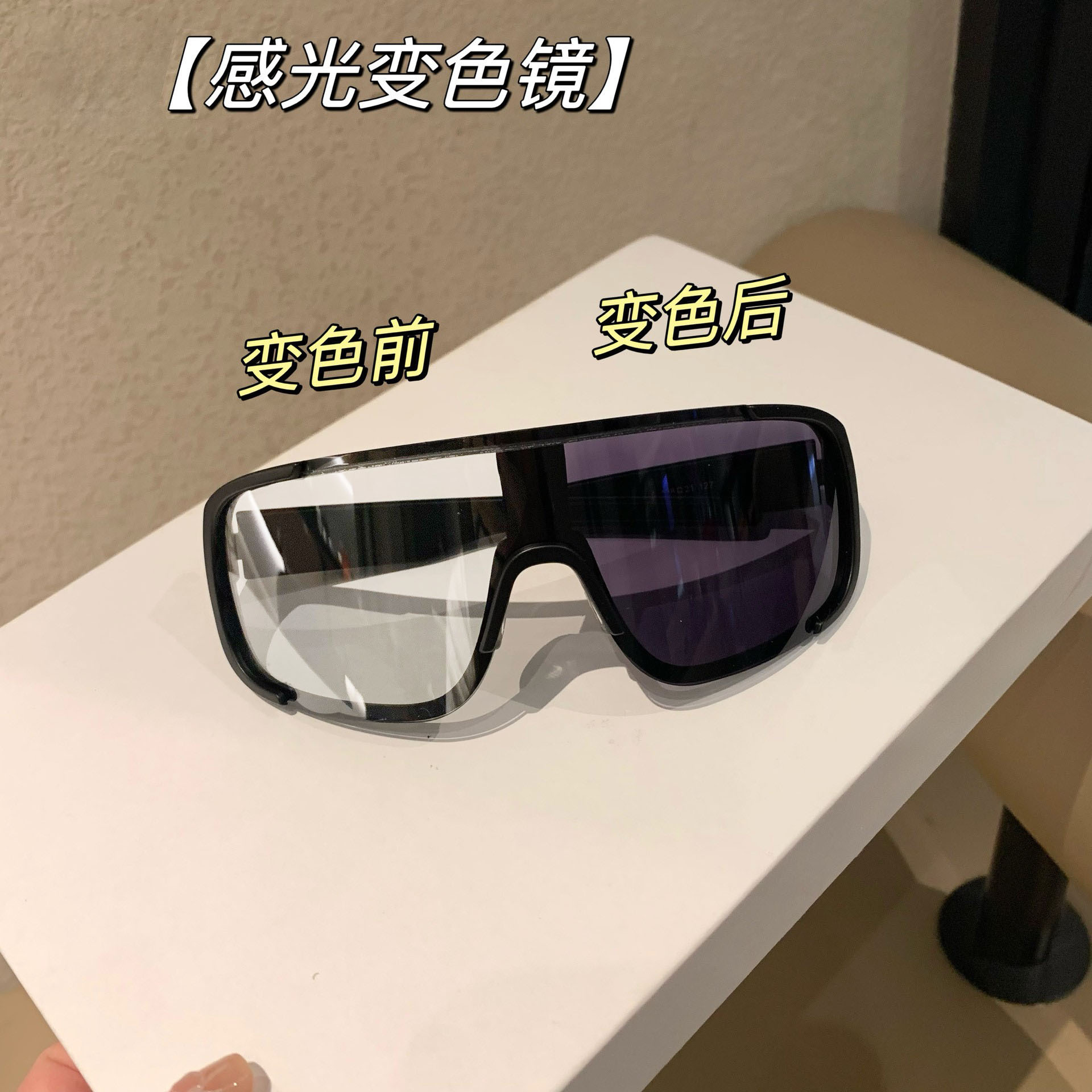 Picture of New Internet Celebrant Trendy Sunscreen Outdoor Riding Mirror Men's Anti-ultraviolet Mountain Climbing Ski Goggles Women's Trendy Colorful Sunglasses