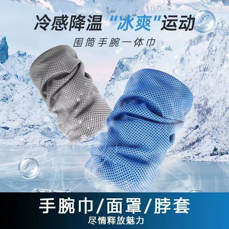Wrist Sweat Wrist Wash Sports Quick-drying Towel Cold Sports Wrist Wrist Towel Cold Sweat-absorbent Unisex Ice Towel