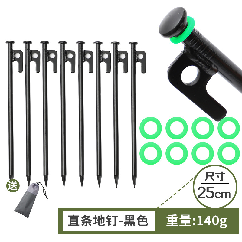 Outdoor Camping Style Tent Canopy Iron Ground Nails Beach Camping Style Windproof Fixed Nails Camp Nails Cross-Border 20/25/30/40