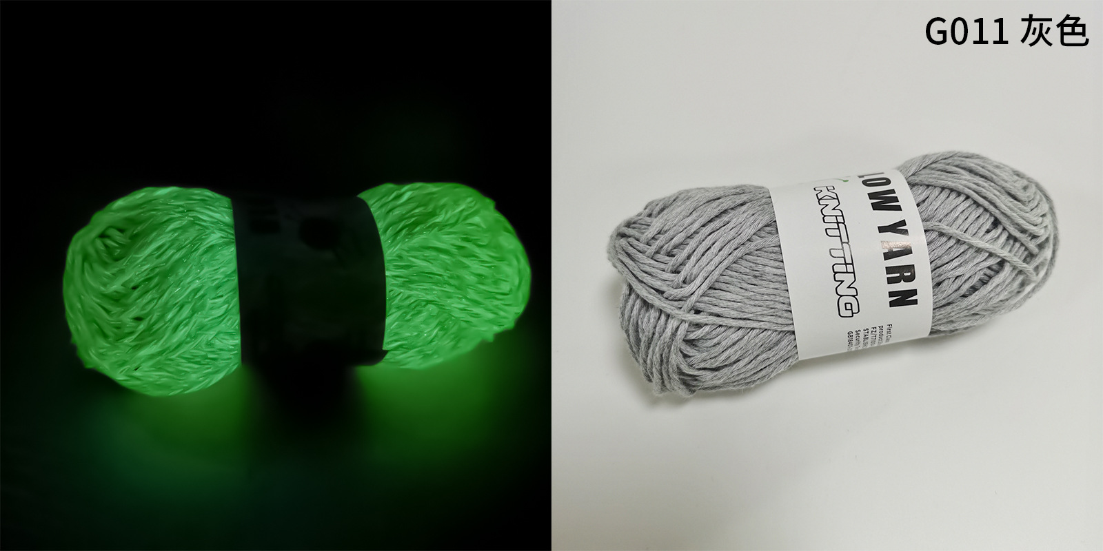 Picture of Luminous Knitting Thread 2mm Functional Yarn Hand-Knitted DIY Yarn Luminous Wool Crochet Luminous Wool Thread