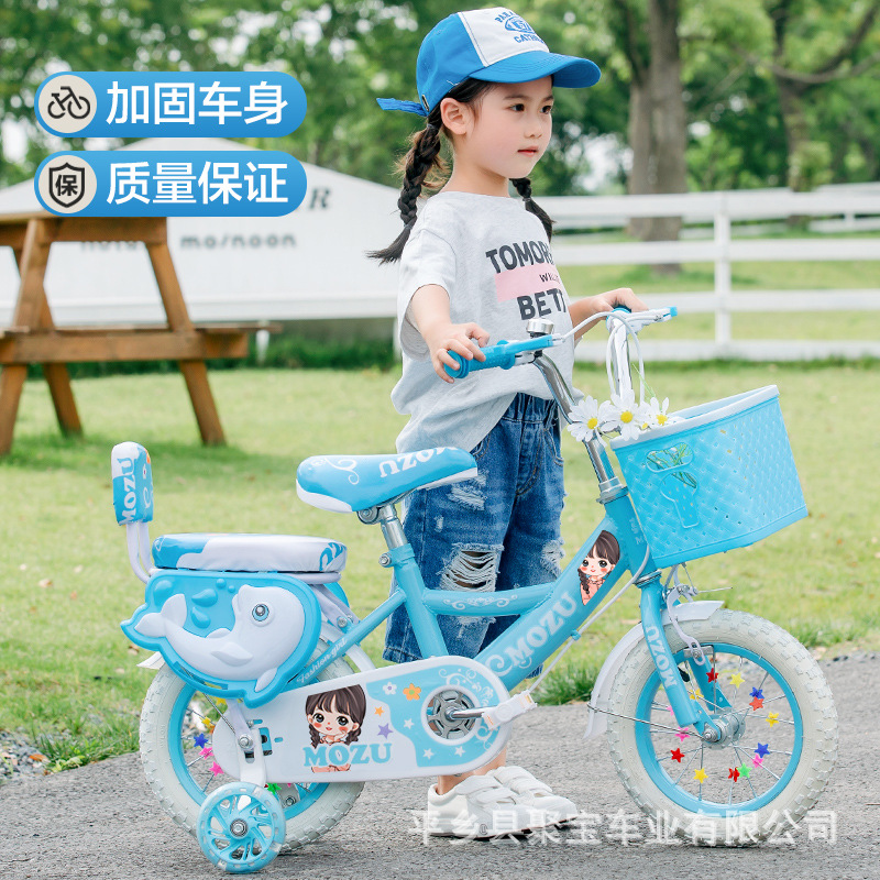 Picture of Bicycle children, boys and girls with auxiliary wheels, 2/5/8/11-year-old baby bicycle, student bicycle, pedal bicycle