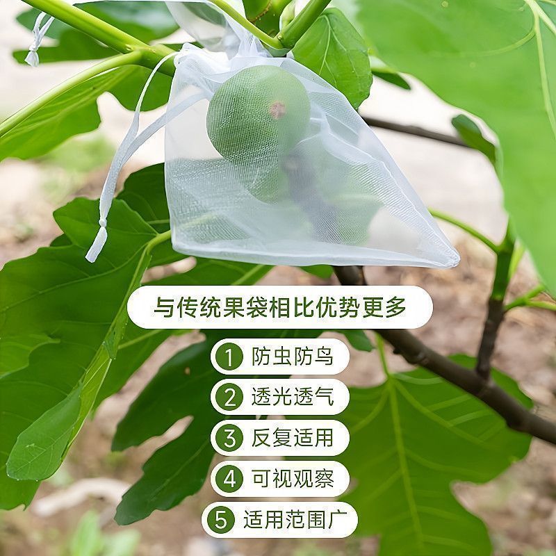 Picture of Orchard Light-Transmitting Mesh Bagging Fruit Insect-Proof Breathable Wire Mesh Bag Fig Tomato Grape Anti-Bird Special